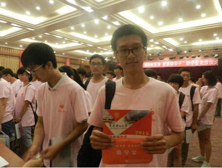 学子展示助学金