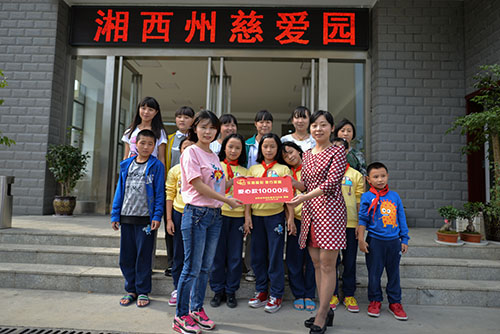 湖南福彩向慈爱园捐款一万元