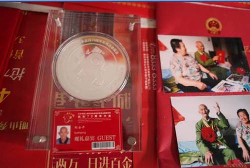 老兵的荣誉