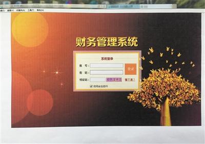 特大网络赌博案参赌人员百万 涉案赌资逾5千亿